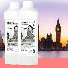 清庫存特惠 【買一送一】CHONCZI內衣褲專用洗衣凝露500ml 歷史價格詳細信息