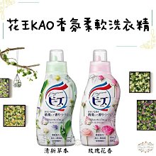 【Kao 花王】植萃弱酸洗髮精兒童專用補充包(220ml) 歷史價格詳細信息