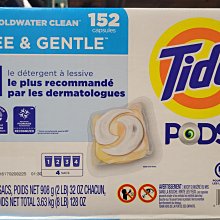 Tide洗衣膠囊(春天草地清香)-39入 歷史價格詳細信息