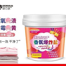 舒萬家生態氧泡泡粉護理萬能保養泡泡淨小白鞋洗鞋有氧除臭活性酶 歷史價格詳細信息