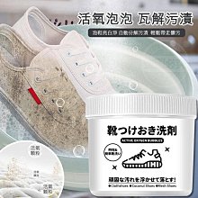 鞋用清潔增白劑 小白鞋增白 去黃 去汙 白鞋救星 方便攜帶 快速變白 增白劑 變白劑 除痕 歷史價格詳細信息