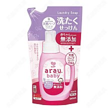 arau baby 無添加 洗衣精 洗衣液補充包 720ml-2入【佳兒園婦幼館】 歷史價格詳細信息