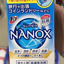 現貨 日本旅美人礦物BB霜 (40g) 歷史價格詳細信息