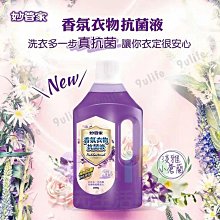 【九元生活百貨】妙管家 消臭晶球 炭消臭/1000g 室內 寵物 馬桶 垃圾桶 消臭 除臭 商品編號：4710303360249 歷史價格詳細信息