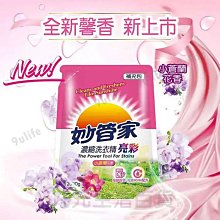 【九元生活百貨】妙管家 消臭晶球 炭消臭/1000g 室內 寵物 馬桶 垃圾桶 消臭 除臭 商品編號：4710303360249 歷史價格詳細信息