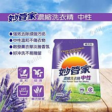 【九元生活百貨】妙管家 消臭晶球 炭消臭/1000g 室內 寵物 馬桶 垃圾桶 消臭 除臭 商品編號：4710303360249 歷史價格詳細信息