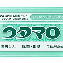 日本 UTAMARO 東邦 魔法家事洗衣皂(133g)【小三美日】D110309 歷史價格詳細信息