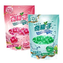 奇檬子 白金香氛洗衣膠球(英國梨與小蒼蘭)20顆入【小三美日】D920767 歷史價格詳細信息