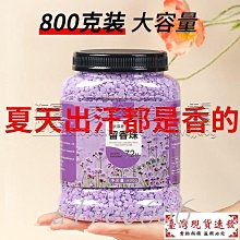 香氛豆 洗衣凝珠 香香豆 凝香球 洗衣球 五合一香氛洗衣凝珠 柔軟精 留香珠 芳香豆 洗衣精【Z135】shop go 歷史價格詳細信息