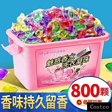 洗衣珠 洗衣凝珠 洗衣 持久香味 洗衣液 洗碗珠 濃縮洗衣球 香氛 洗衣球 洗衣神器 洗衣膠囊 洗衣精 衣物芳香劑 歷史價格詳細信息