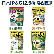 P＆G3D洗衣凝膠球3倍46入牡丹花香-粉紅 歷史價格詳細信息
