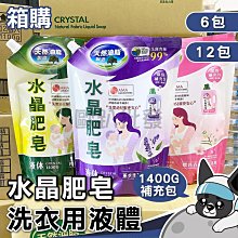 599免運 【箱購】貝恩BAAN 嬰兒保養柔濕巾  80抽 24包入 濕紙巾 歷史價格詳細信息