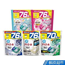 【P&G】4D炭酸機能強洗淨洗衣膠球補充包 CMJ 92顆(日本進口平輸品) 歷史價格詳細信息