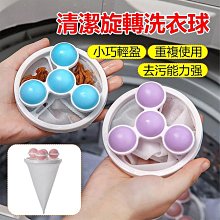 洗衣機球 洗衣球 除毛球 清潔球 強效洗衣清潔球 去汙洗衣球 仿絲瓜 洗衣 防纏繞 彩虹小舖【G055】 歷史價格詳細信息