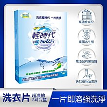 超方便免撕透明雙面無痕強力膠貼(12mm 20入組) 歷史價格詳細信息