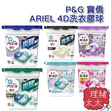 日本進口洗衣籃家用臟衣籃塑料放臟衣服收納筐衛生間簡*特價~特價特賣~特價特賣#促銷 #現貨 歷史價格詳細信息