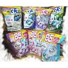 PG 日本4D洗衣球 寶僑 洗衣膠球洗衣膠囊 歷史價格詳細信息