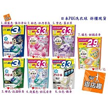 日本4D空氣纖維床墊折疊水洗車載學生床墊家居嬰兒床墊 歷史價格詳細信息