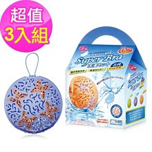 內衣球 內衣洗護球 內衣保護球 胸罩洗衣球 內衣洗衣球 胸罩保護球洗衣機專用防變形 歷史價格詳細信息