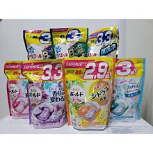 PG 日本4D洗衣球 寶僑 洗衣膠球洗衣膠囊 歷史價格詳細信息