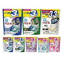 日本P&G寶僑2020新款Ariel Bioscience超濃縮洗衣凝膠球微香型(16顆/盒) 歷史價格詳細信息