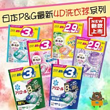 ????2024最新款????日本 AGPTEK 兒童智慧手錶 mp3播放器 可拍照 玩具手錶 英語學習 喝水提醒 計步器 錄音器【水貨碼頭】 歷史價格詳細信息