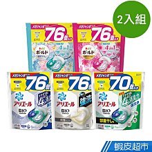【P&G】4D炭酸機能強洗淨洗衣膠球補充包 CMJ 92顆(日本進口平輸品) 歷史價格詳細信息