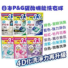 現貨現貨日本購入D賞普烏未拆封 歷史價格詳細信息