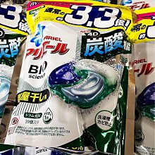 洗衣精 洗衣液 洗衣球 洗衣凝膠 洗衣凝露 洗衣膠球 洗衣 洗衣精 熱銷 去污 香氛 護色 洗淨 洗衣凝珠 洗衣膠囊球 歷史價格詳細信息