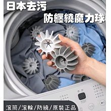 日本專利洗護髮梳(桃紅紫) 歷史價格詳細信息
