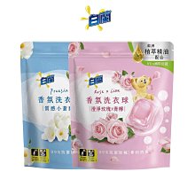 白蘭香氛洗衣球（質感小蒼蘭/清新白茶/澄淨玫瑰x青檸/舒沁雪松x鼠尾草/純淨白麝香）23顆入裝/230g-滿599免運 歷史價格詳細信息