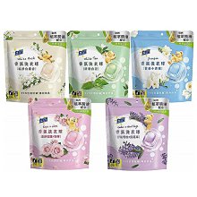 白蘭 香氛洗衣球 230g -清新白茶  質感小蒼蘭 純淨白麝香 歷史價格詳細信息