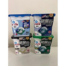 ARIEL3D超濃縮抗菌洗衣膠囊（微香型）16個入【康是美】 歷史價格詳細信息