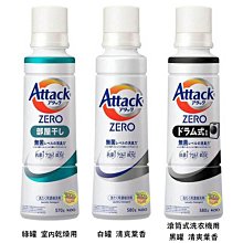 日本 花王 Attack 強力去污清潔皂/補充包 80g 衣物清潔劑 洗淨力強 去漬棒 襪子清潔KAO  現貨 蝦皮直送 歷史價格詳細信息