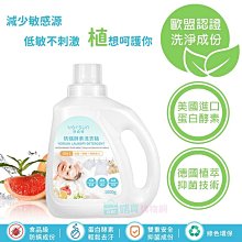 【悠森兒】2入組 POLI波力 植萃親膚沐浴露/洗髮露(500ml) 歷史價格詳細信息