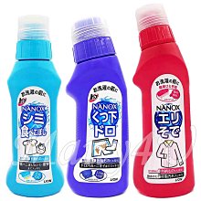 LION獅王 衣領袖口酵素去污劑 250g【Donki日本唐吉訶德】 歷史價格詳細信息