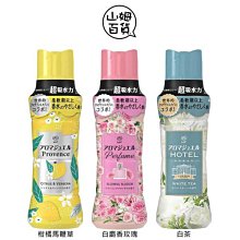 P&G 洗衣芳香顆粒 香香豆 1080ml袋裝 水藍色 (溫暖花香) 歷史價格詳細信息