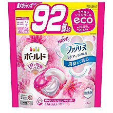 ARIEL 超濃縮深層抗菌除臭洗衣精補充包 720gx12包 -  熱銷經典型(藍) / 室內晾衣型(綠) 歷史價格詳細信息