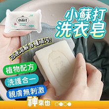 【居家抗敏殺菌消毒】LAURASTAR IGGI 手持式蒸汽掛燙機 （簡約白）_廠商直送 歷史價格詳細信息
