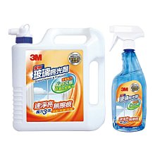 ????好市多代購/免運最低價???? Kirkland Signature 科克蘭 晶亮洗碗精 2.66公升 歷史價格詳細信息