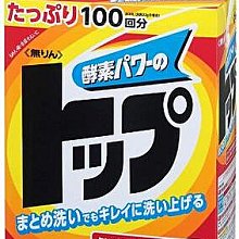 【小麗元推薦】鷹王洗衣膏 4kg 店到店限一桶 1桶請拆單或選宅配 台灣製造 經典老牌 歷史價格詳細信息