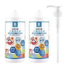 Dawoko 木酢達人 木酢太陽洗衣精 1000公克 X 2入 超濃縮 一瓶抵六瓶 弱酸保護環境 價格比較,價格查詢,歷史價格詳細信息