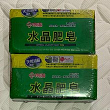 【南僑水晶】買２送１限量發售！極淨去味食器洗800mlX2補包 贈 原味食器洗250mlX1瓶 洗碗精 歷史價格詳細信息