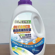 洗衣強力去漬粉［迷路商店］德國  Denkmit  洗衣強力去漬粉500g 歷史價格詳細信息