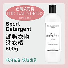 THE LAUNDRESS 衣物香氛噴霧 250ml 美國製 十周年紀念版 室內芳香 美國代購 正品 紐約 綠寶貝 歷史價格詳細信息