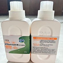 南僑水晶-葡萄柚籽洗衣液體皂洗衣精補充包1.2kg*6/箱-室內晾 歷史價格詳細信息