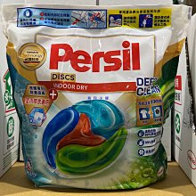 Persil 寶瀅全效能洗衣凝露 4公升 W393577 (2瓶) 歷史價格詳細信息