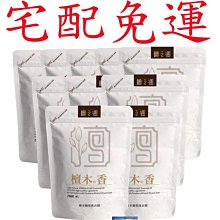 ????翔洋代購???? 10包 宜蘭農會雪山鮮米一等米 宜蘭農會日本特優賞雪山鮮米限量組 (宅配免運) 歷史價格詳細信息