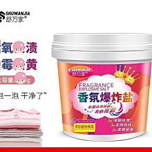 舒萬家生態氧泡泡粉護理萬能保養泡泡淨小白鞋洗鞋有氧除臭活性酶 歷史價格詳細信息