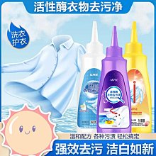特惠商店 【除膠濕巾家用萬能除膠神器】汽車清不乾膠粘膠去除雙面膠玻璃膠印清潔劑 除膠神器36入 歷史價格詳細信息